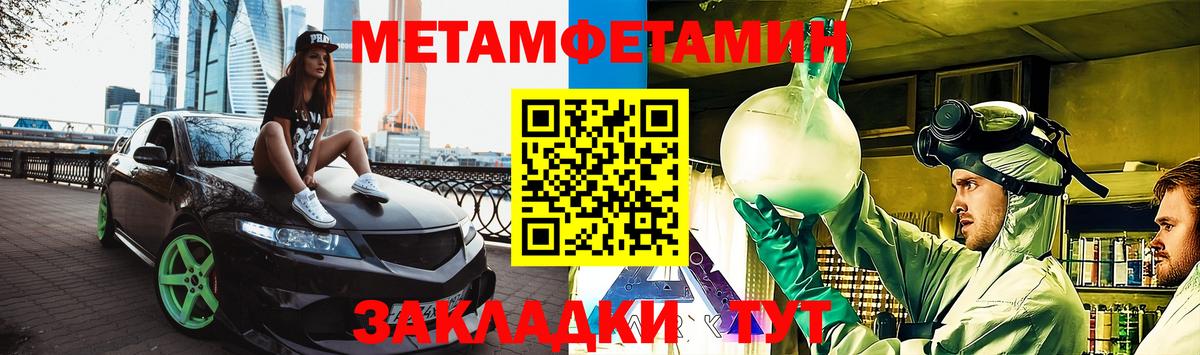 MEGA вход  Amphetamine Premium  Вход с VPN  Рузаевка  АМФ 