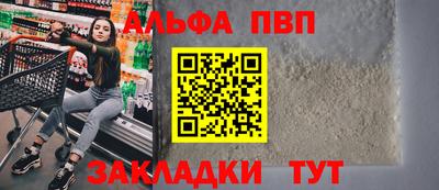 альфа пвп VHQ Свободный