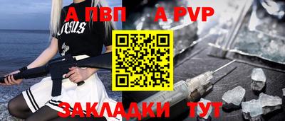 спиды Рыбинск