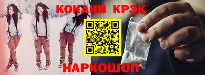 меф Севастополь