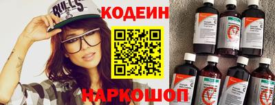 меф Севастополь