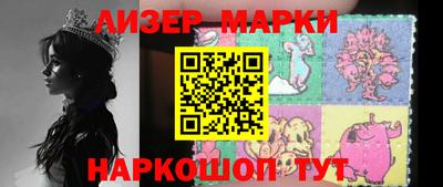 героин Северобайкальск