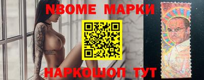 соль ск Рузаевка
