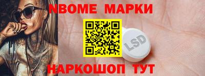соль ск Рузаевка