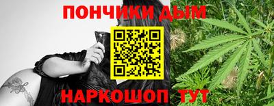 меф Севастополь
