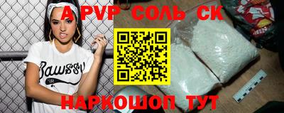 героин Северобайкальск