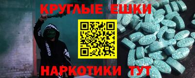 соль ск Рузаевка