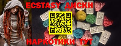 соль ск Рузаевка
