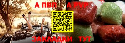 героин Северобайкальск