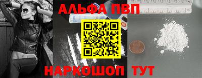 героин Северобайкальск