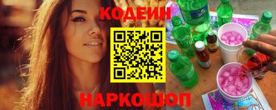 меф Севастополь