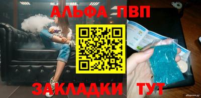 меф Севастополь