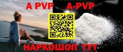 героин Северобайкальск