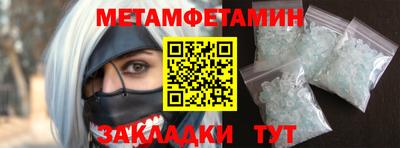меф Севастополь