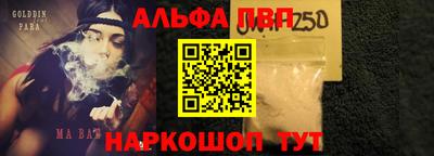 спиды Рыбинск