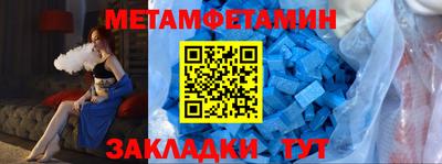 меф Севастополь