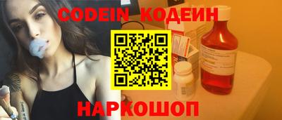 героин Северобайкальск
