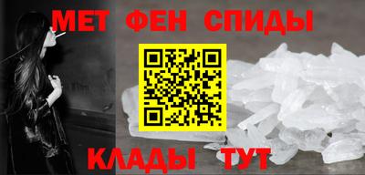 спиды Рыбинск