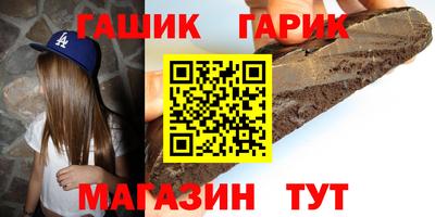 героин Северобайкальск