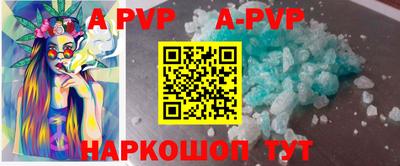 героин Северобайкальск