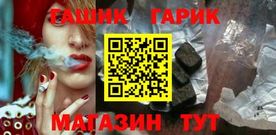 меф Севастополь