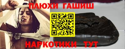 героин Северобайкальск