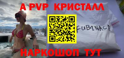 соль ск Рузаевка