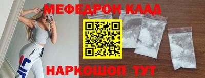 спиды Рыбинск