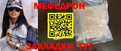 тгк Рязань