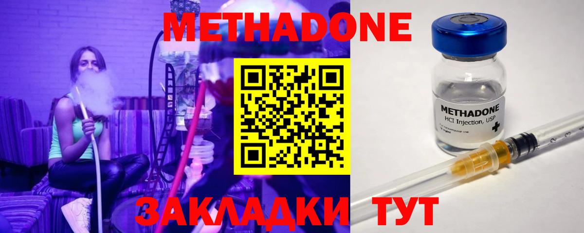 Марихуана  ГАШ  Продажа наркотиков  Экстази  COCAIN  МДМА  МЕФ   A PVP СОЛЬ кристаллы  Рузаевка  Вход с VPN 