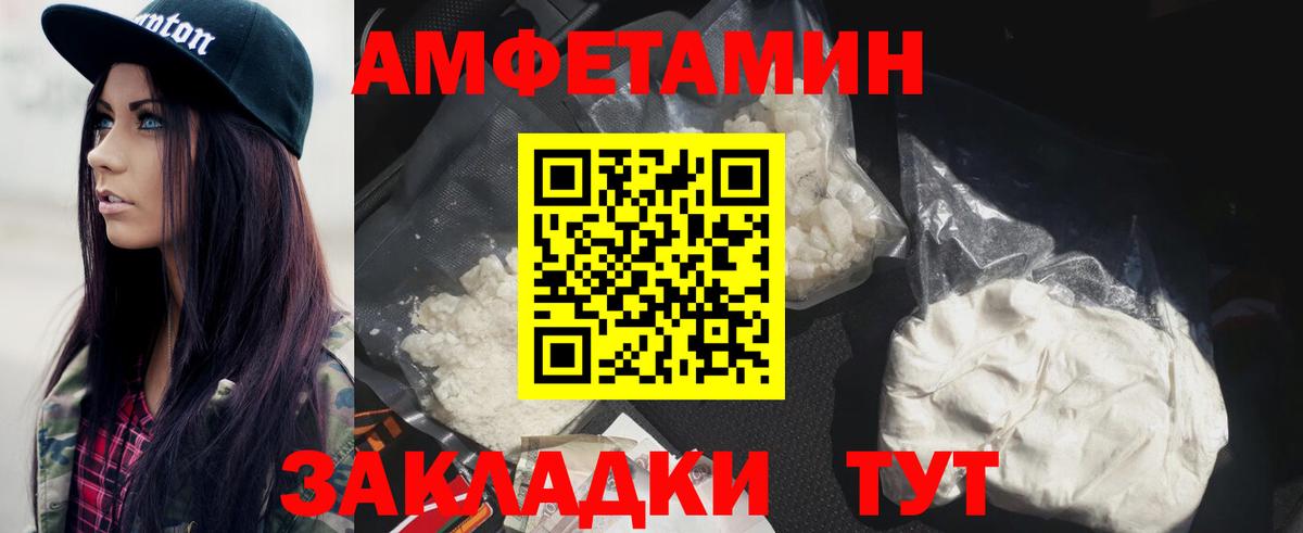 Псилоцибиновые грибы Рузаевка