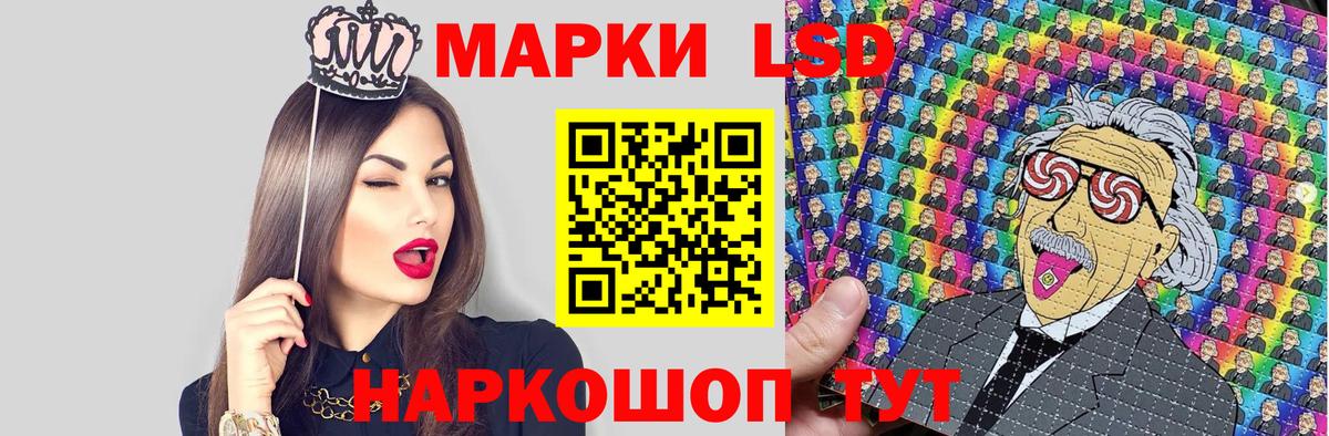 Марки NBOMe 1,8мг  Вход с VPN  Марки NBOMe  Рузаевка 